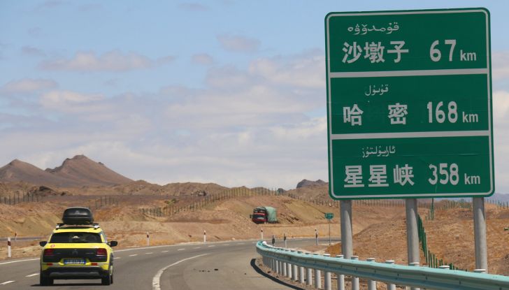 Citroën Avventura Gialla: dallo Xinjiang al Gansu i deserti senza fine! - Foto 5 di 7