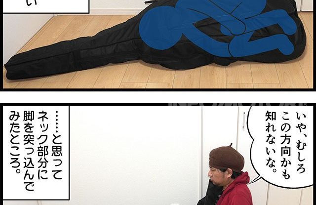 La #CarlosGhosnChallenge: entra nelle custodie di strumenti musicali come Ghosn! - Foto 13 di 13