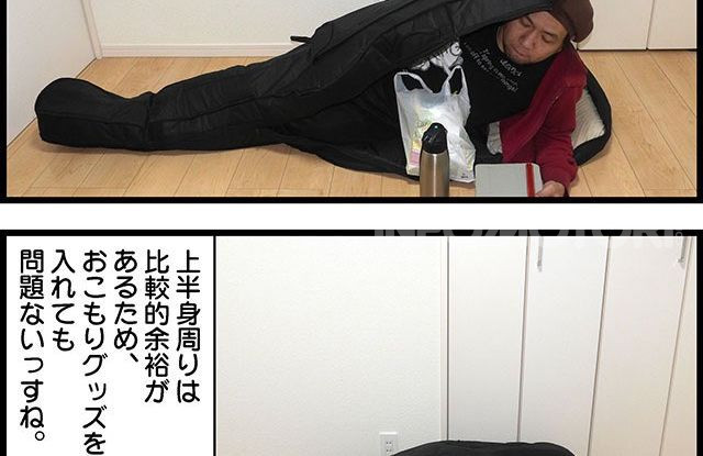 La #CarlosGhosnChallenge: entra nelle custodie di strumenti musicali come Ghosn! - Foto 12 di 13