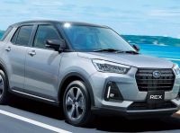 Subaru Rex: il SUV torna in una veste tutta nuova