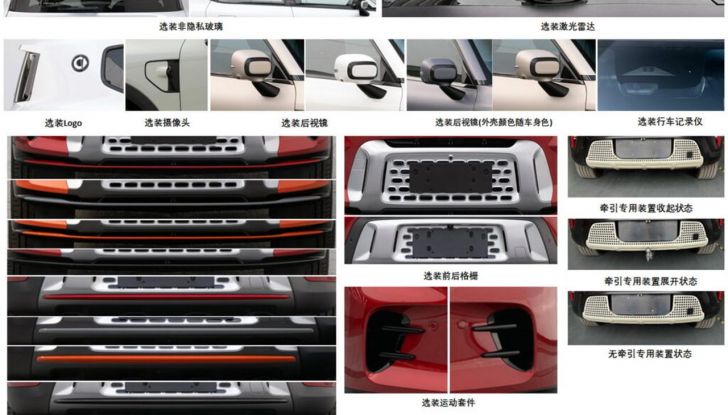 Smart #5: primi dettagli e immagini della versione di produzione - Foto 12 di 12