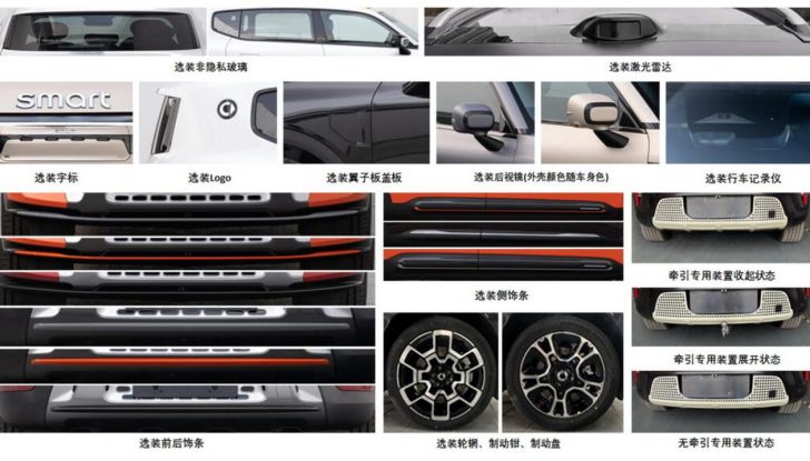 Smart #5: primi dettagli e immagini della versione di produzione - Foto 6 di 12